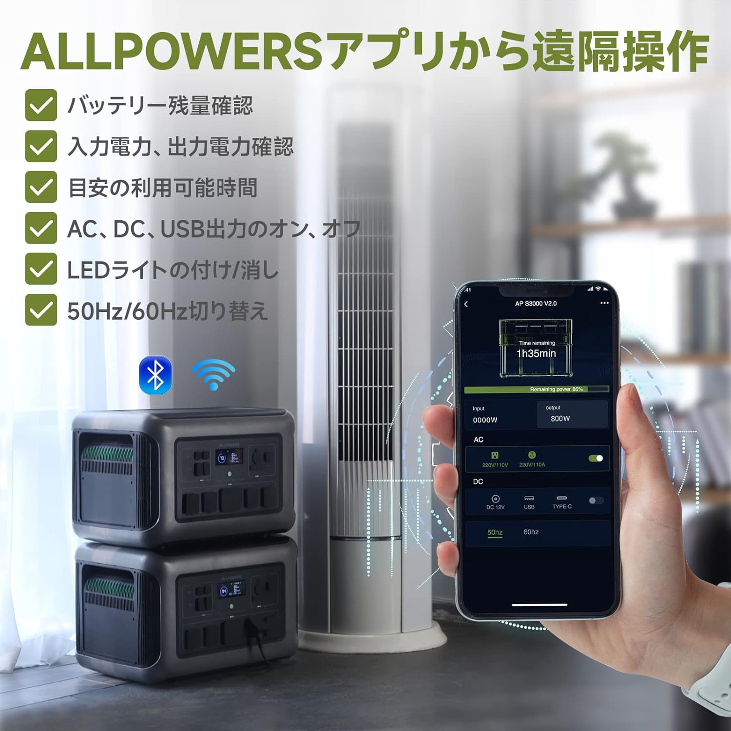 ALLPOWERS_ポータブル電源 R3500_商品説明画像_07